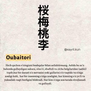 Oubaitori falsafasi